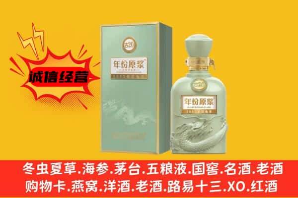 鹤岗南山区上门回收古井贡酒价格