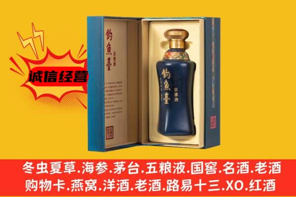 鹤岗南山区上门回收钓鱼台价格